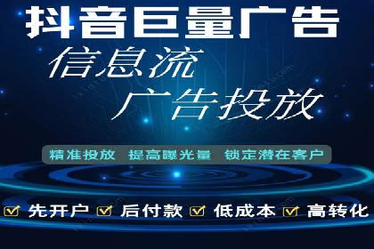 竞价排名的投放策略与效果评估案例
