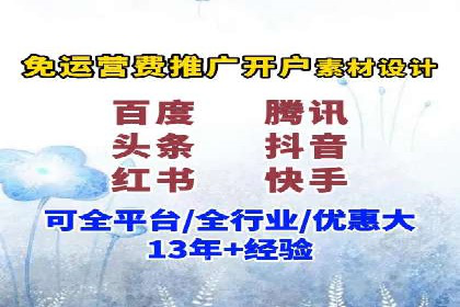 成功案例：SEM托管提升网站流量策略