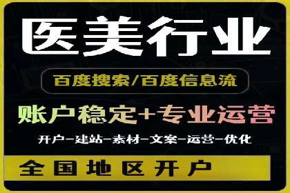 案例分享：SEM搜索引擎优化助力企业实现精准营销