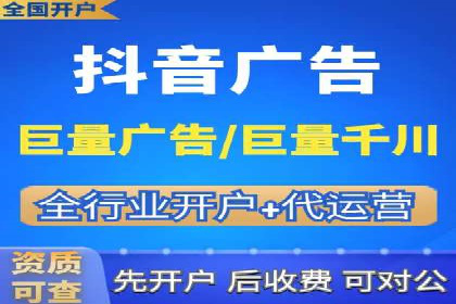竞价广告开户案例解析：如何选择关键词